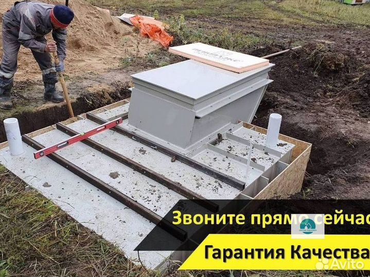 Бетонный погреб