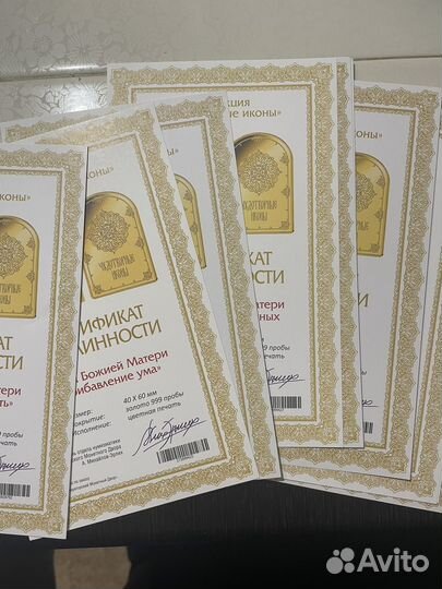 Иконы