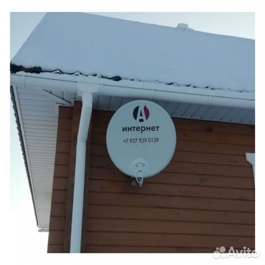 Комплект антенна для модема 