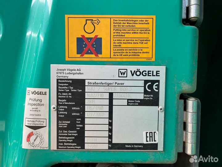 Асфальтобетоноукладчик Vogele SUPER 1800-3, 2019