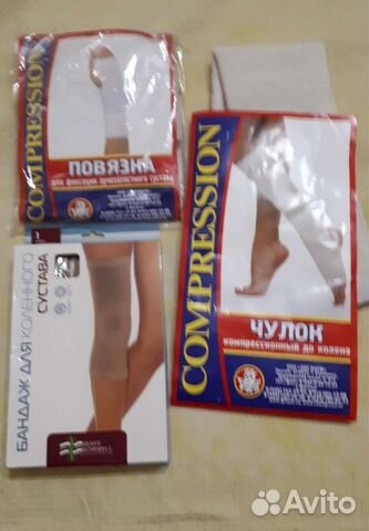 Бандаж для колена 4разм Для лучезапястного сустава