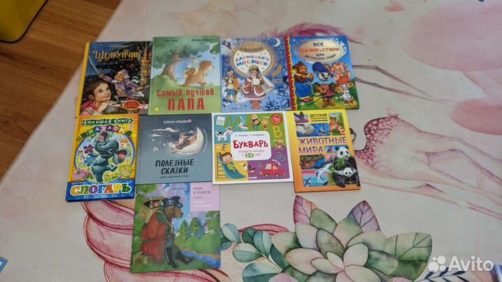 Книги для детей пакетом (+игрушки в подарок)
