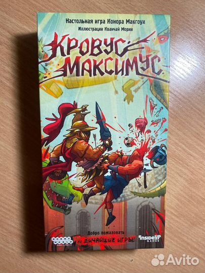 Игра престолов