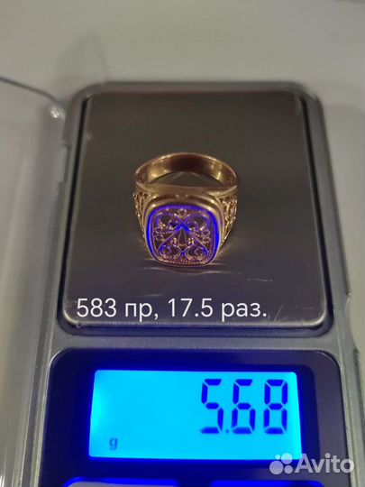 Золотое кольцо СССР