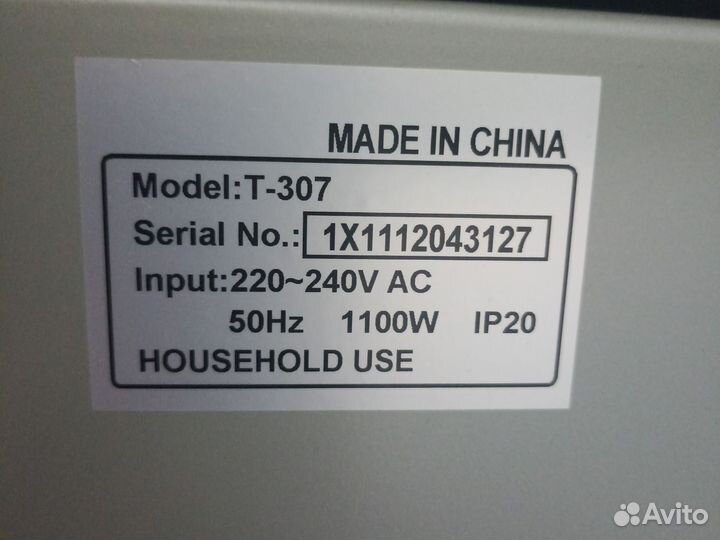 Беговая дорожка torneo nota T-307