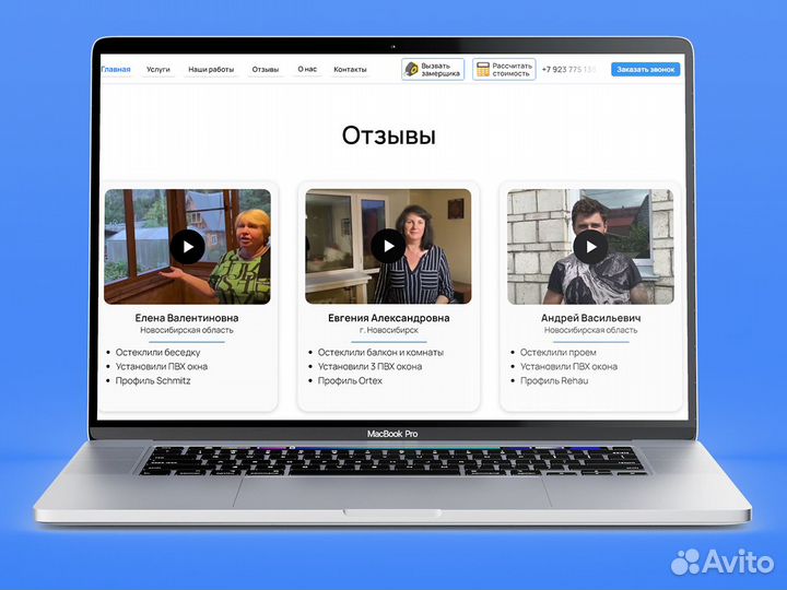 Остекление под заказ
