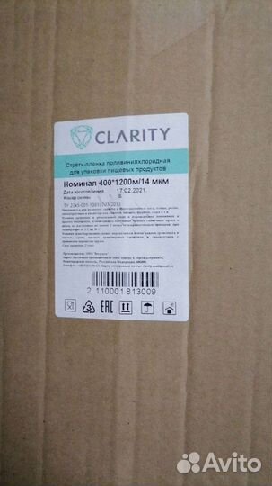 Стрейч плёнка пвх