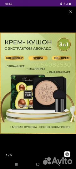 Новый в упаковке