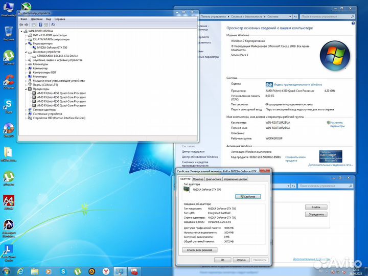 Игровой компьютер для сетевых игр и не только
