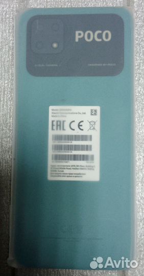 Xiaomi Poco C40, 3/32 ГБ
