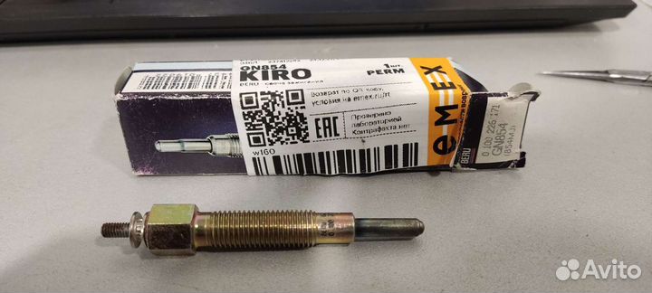 Свеча накаливания