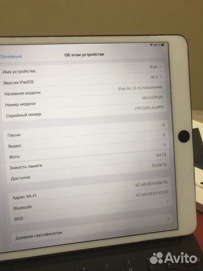 iPad Air 3 2020 64Gb WiFi Акб88 Чек Procreate Keyb