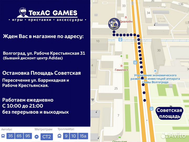 RemiLore: Lost Girl in The Lands of Lore Switch