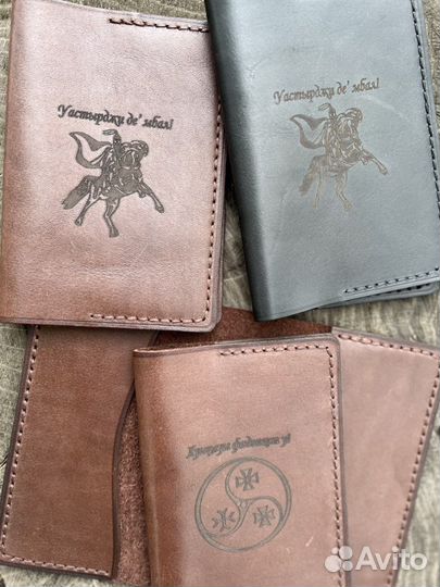 Обложка для автодокументов, зажимы