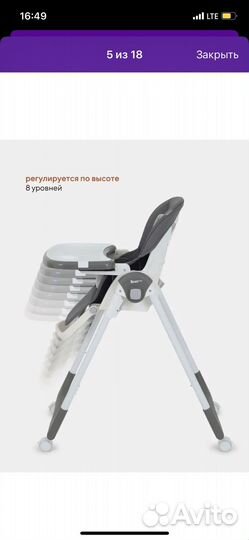 Стульчик для кормления mango