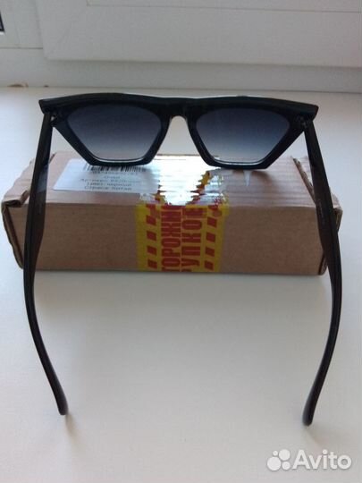 Новые очки 3х видов