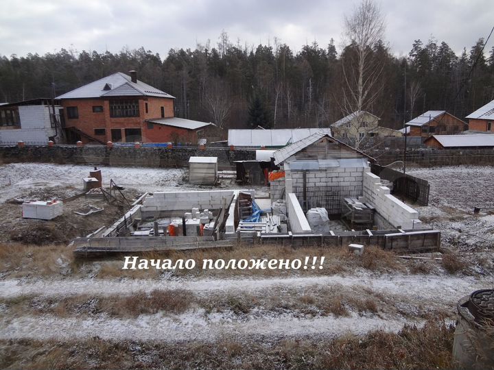 Дом 150 м² на участке 9,1 сот.