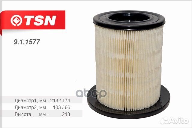 Фильтр воздушный 911577 TSN