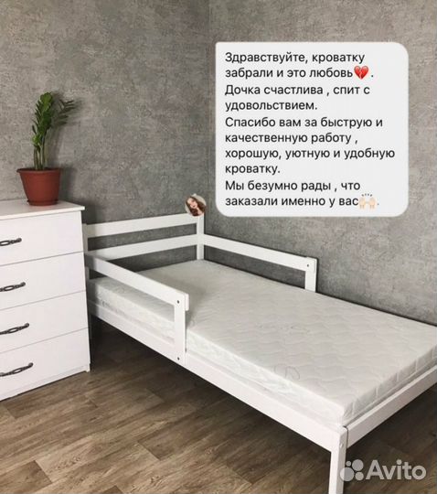 Детская кровать Софа-2 с бортиками