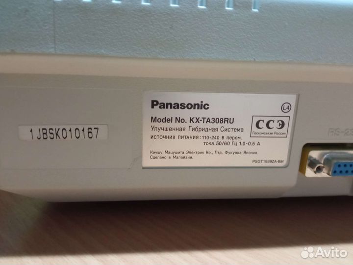 Мини атс panasonic+телефон