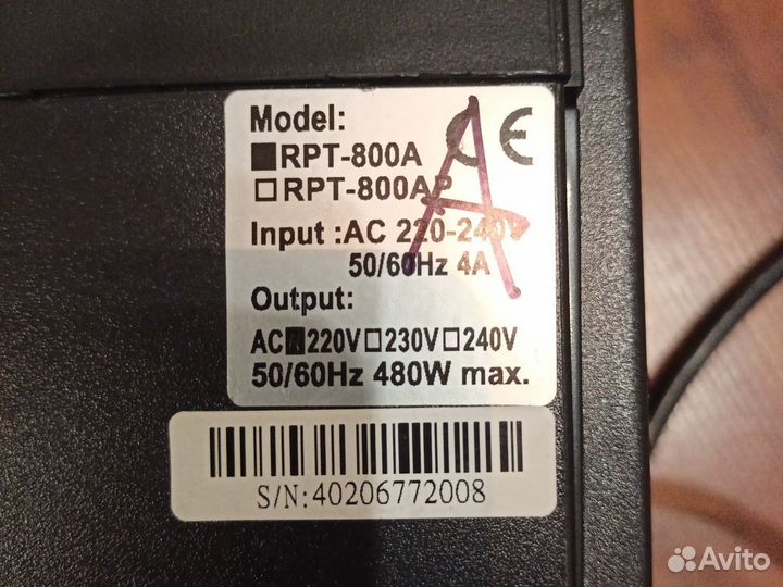 Источник бесперебойного питания powercom RPT-800A