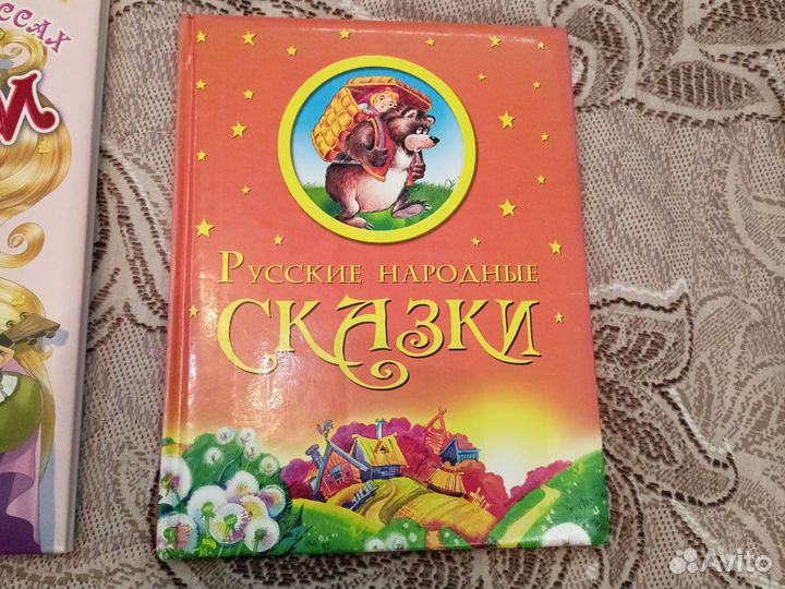 Книги для детей