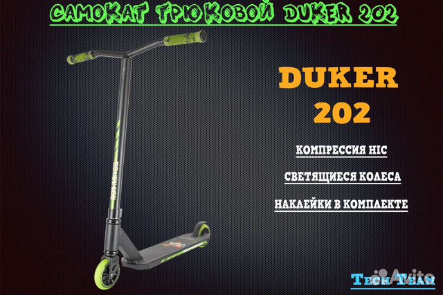 Трюковой самокат TechTeam Duker 202