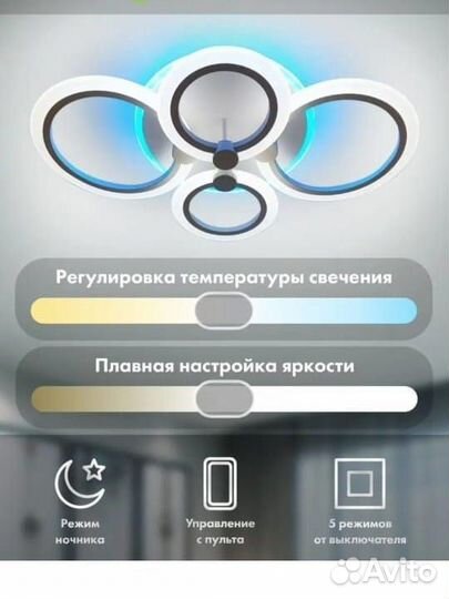 Люстра потолочная светодиодная новая