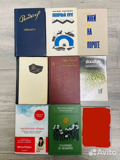 Книги разные