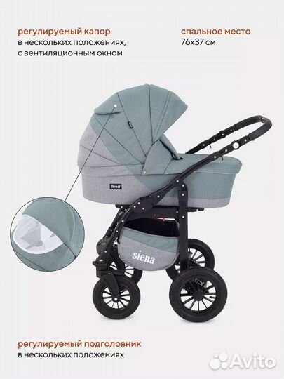 Коляска 2 в 1