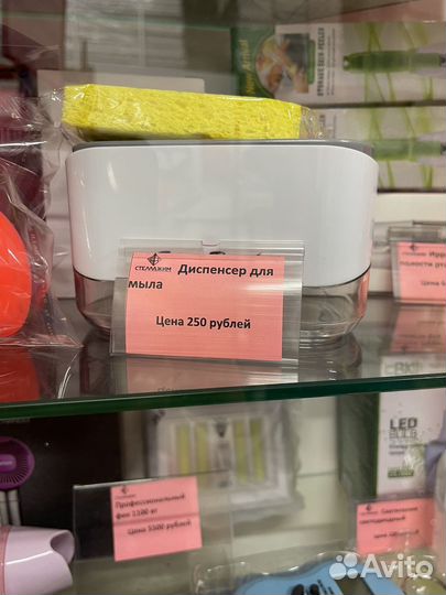 Напольное вешало 2 ярусное 130*112*67