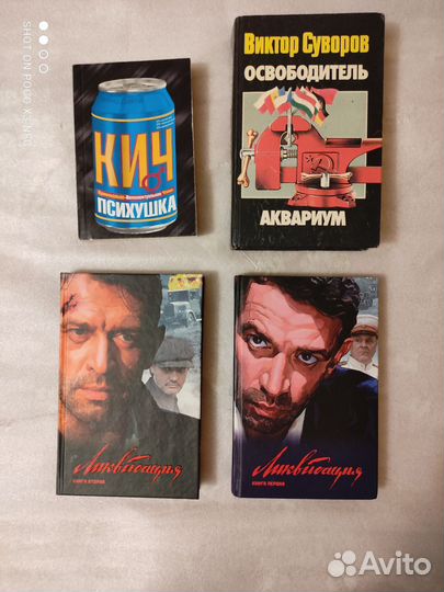 Книги Тамоников, Бушков, Колычев и другие