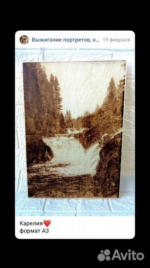 Сувениры из дерева Карелия