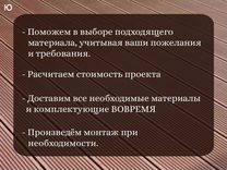 Доска для покрытия полов шпунтованная сорт а сосна 36х108х6000мм