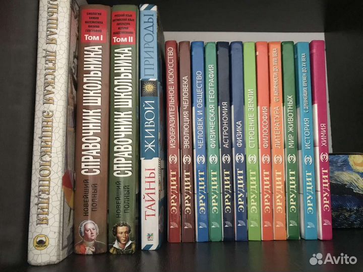 Полная энциклопедия от Эрудит (12 книг)