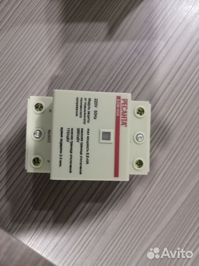 Модуль защиты