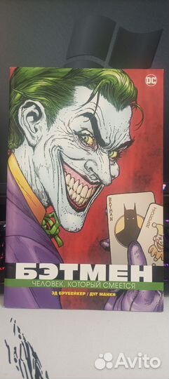 Комиксы dc marvel