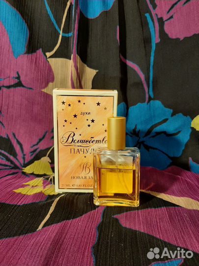 Духи винтаж Волшебство пачули нз