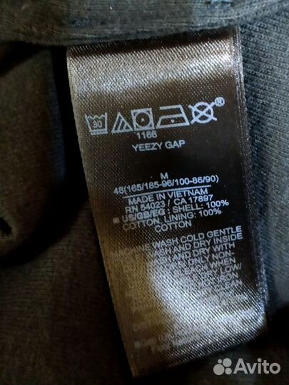 Yeezy Gap Engineered by Balenciaga size M