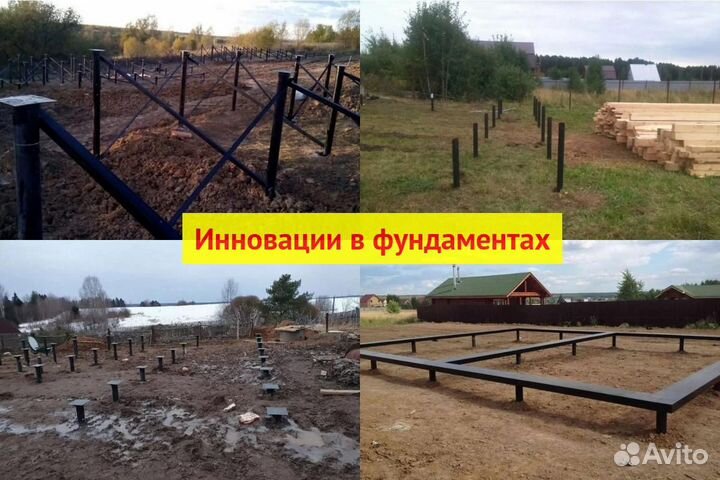 Винтовые сваи