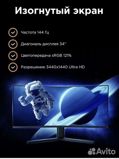 Монитор xiaomi mi curved gaming monitor 34