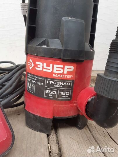 Водяной насос погружной