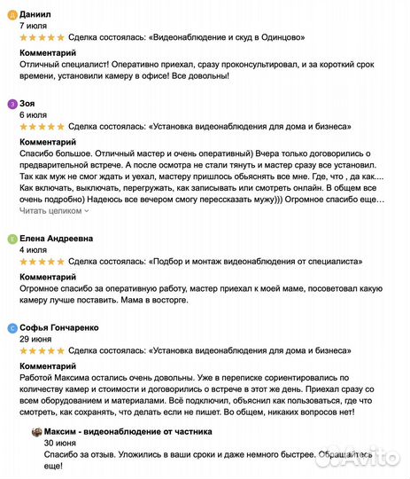 Комплект видеонаблюдения для дачи. Установка