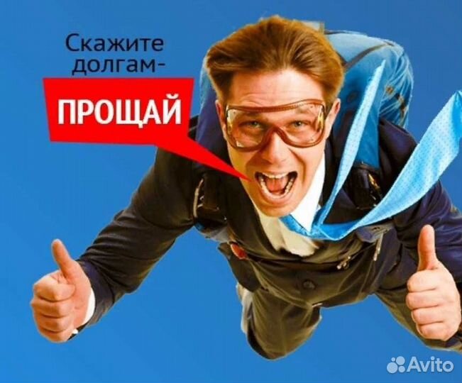 Банкротство физических лиц/предпринимателей