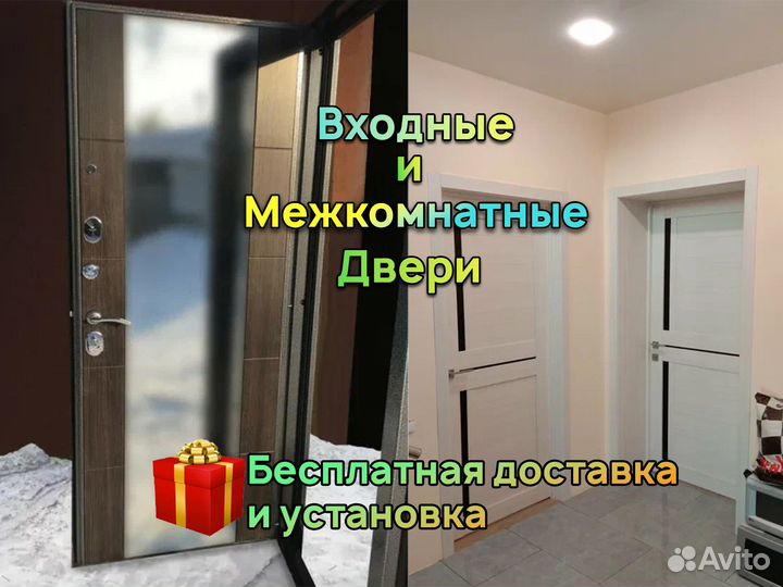 Межкомнатные двери классические