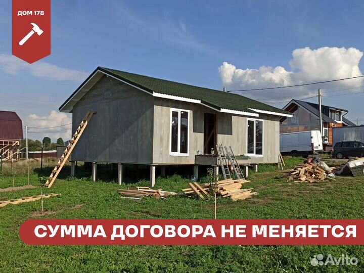 Деревянный дом 75 м