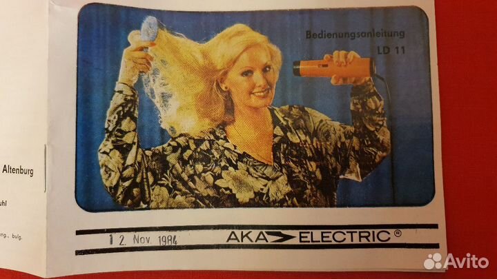 Электрический фен для волос винтаж Германия