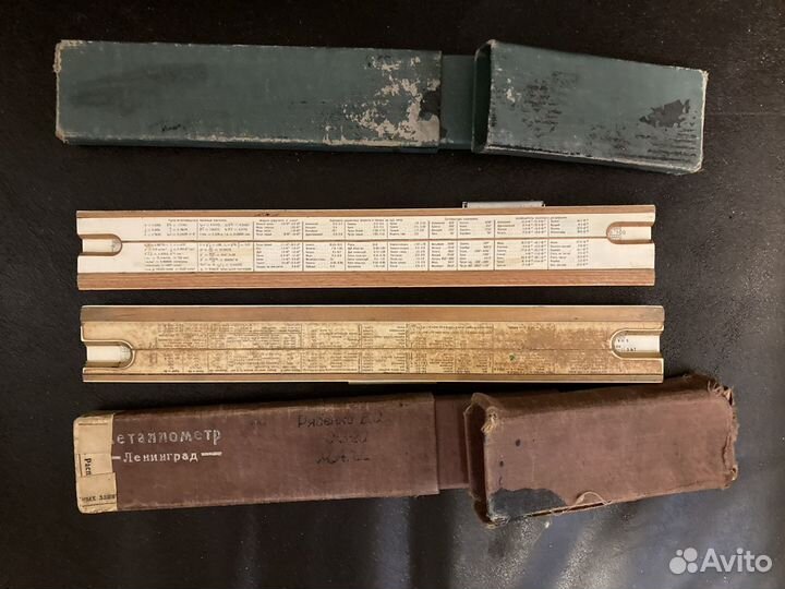 Линейки логарифмические СССР