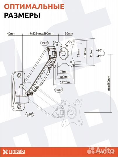 Кронштейн uniteki FMG120 диагональ 17-32 дюймов