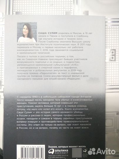 Продам книгу 